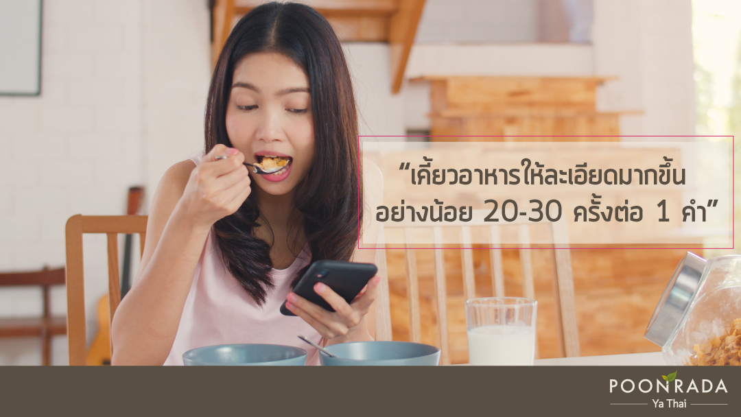 วิธีรักษารักไหลย้อนหายใน2วัน